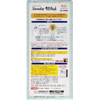 Sawaday香るStickTheTea 小林製薬