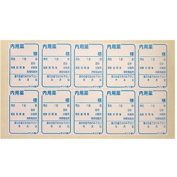 内用ラベル 金鵄製作所