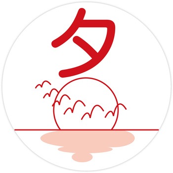 薬剤ラベル 金鵄製作所
