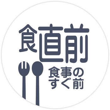 薬剤ラベル 金鵄製作所