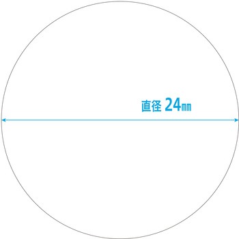 薬剤ラベル 金鵄製作所