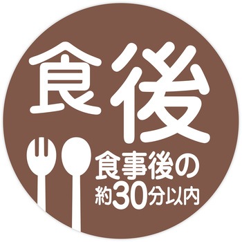 薬剤ラベル 金鵄製作所