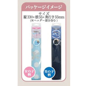 らんらんCAP ハーフ&ハーフ オリジナルデザイン エール