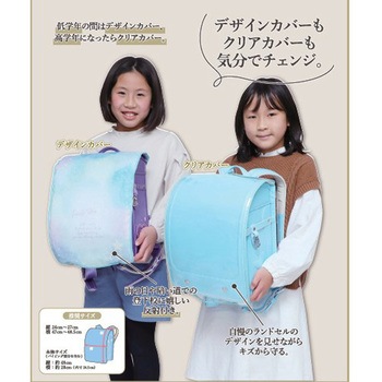 らんらんCAP and クリア オリジナルデザイン エール