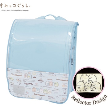 らんらんCAP ハーフ&ハーフ すみっコぐらし エール