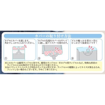 らんらんCAP ハーフ&ハーフ オリジナルデザイン エール