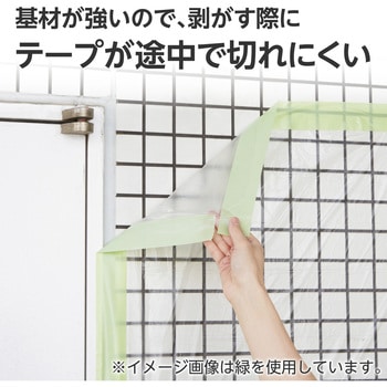 養生テープ 弱粘着 モノタロウ