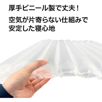 空気が漏れない災害用エアーマット 京石産業