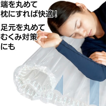 空気が漏れない災害用エアーマット 京石産業