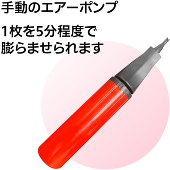 空気が漏れない災害用エアーマット 京石産業