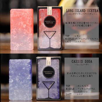 カクテルサボン 4個セット リンクライン