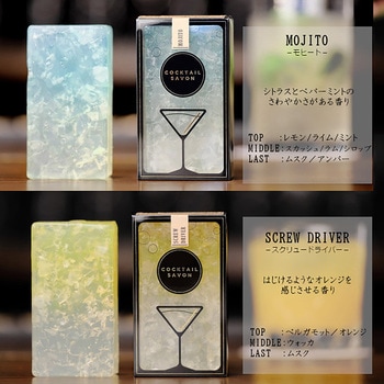 カクテルサボン 4個セット リンクライン
