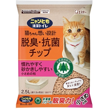 ニャンとも清潔トイレ 消臭・抗菌チップ 小さな粒 エステー