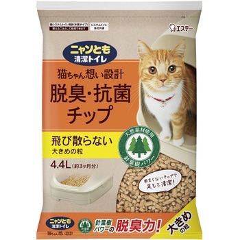 ニャンとも清潔トイレ 消臭・抗菌チップ 大きな粒 エステー