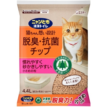 ニャンとも清潔トイレ 消臭・抗菌チップ 小さな粒 エステー