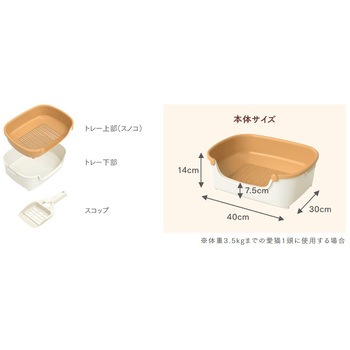 ニャンとも清潔トイレ すいすいコンパクト エステー