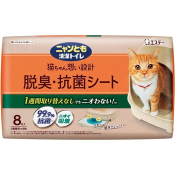ニャンとも清潔トイレ 消臭・抗菌シート エステー