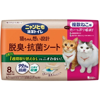 ニャンとも清潔トイレ 消臭・抗菌シート 複数ねこ用 エステー