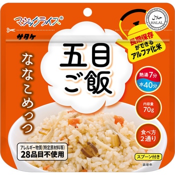 マジックライス ななこめっつ サタケ