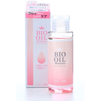 オムニ 保湿スキンケアオイル バイオオイル 10種類天然植物エキスオイル配合 OMNI