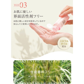 オムニ 保湿スキンケアオイル バイオオイル 10種類天然植物エキスオイル配合 OMNI