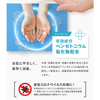 オムニ いつでも消毒できるハンドミルク 除菌 保湿クリーム 手荒れ防止 感染対策 OMNI