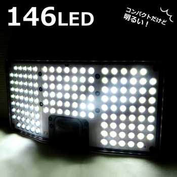 146LEDソーラーパネルセンサーライト センター商事