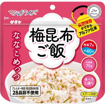 マジックライス ななこめっつ サタケ