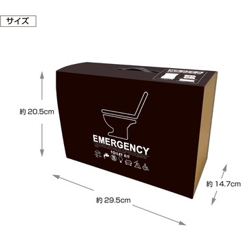 簡易ダンボールトイレセット ブレイン