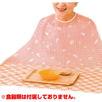食事用エプロン はっ水加工 洗濯機乾燥機可 お年寄り食事 介護 ケアファッション