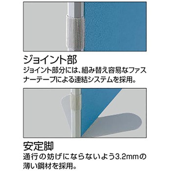 ホームパーティション(配送・組立サービス付き) コクヨ