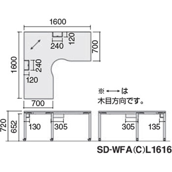 デスク ワークフィット L型 アジャスター脚(配送・組立サービス付き) コクヨ