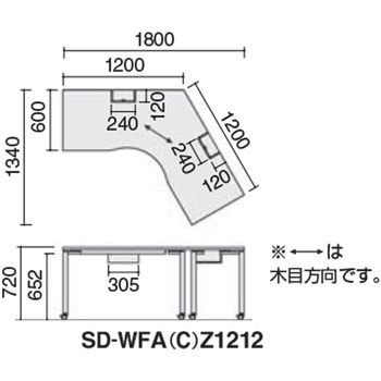 デスク ワークフィット 120°ブーメラン アジャスター脚(配送・組立サービス付き) コクヨ