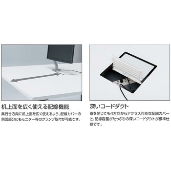 デスク ワークフィット 120°ブーメラン アジャスター脚(配送・組立サービス付き) コクヨ