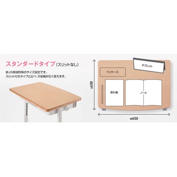 Campus for SCHOOL 児童生徒用可動式机 スタンダード(配送・組立サービス付き) コクヨ