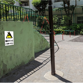 一般表示板 セーフラン安全用品