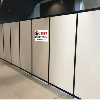 一般表示板 セーフラン安全用品