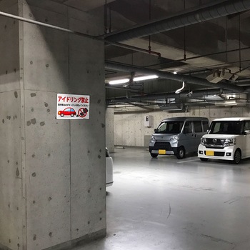 一般表示板 セーフラン安全用品