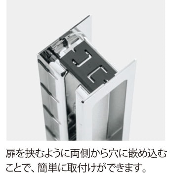 ワンタッチ引手 BEST(金物)