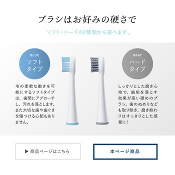 WAVEWAVE JET WASHER 専用替えブラシ WAVEWAVE