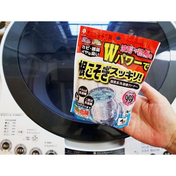 根こそぎスッキリ洗濯槽用洗浄剤 紀陽除虫菊