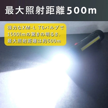 CREE XM-L T6 充電式ハンドライト&ランタン GLOBAL&LOCAL