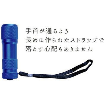 コンパクト強力9LEDハンドライト GLOBAL&LOCAL