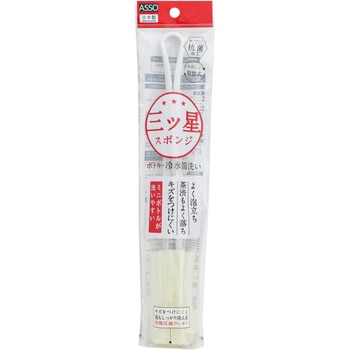 ASSO 三ツ星スポンジ ボトル冷水筒洗い ワイズ