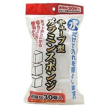 キューブ型メラミンスポンジ ヒラノトレーディング