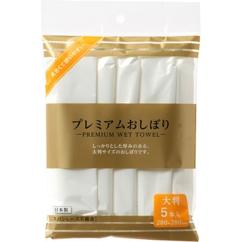 楽天市場】紙おしぼり 厚手 おしゃれ かわいい 使い捨て