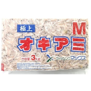 ≪冷凍釣り餌≫ 極上 純生オキアミ フィッシングマックスオリジナル