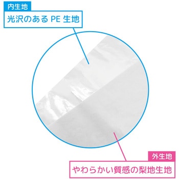 梨地リボン付ギフトバック 20枚入×2袋セット エスパック