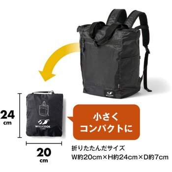 WILLCOOK PACKABLE + 専用Bluetoothケーブル WILLTEX