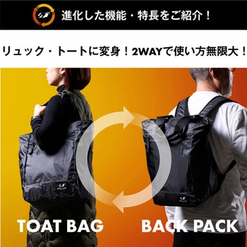 WILLCOOK PACKABLE + 専用Bluetoothケーブル WILLTEX
